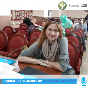 Miklyaeva A.V. Efficiency of learning and academic motivation of students in conditions of online interaction with the teacher