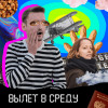 🌎📷Оля и Олеся: как проводить 10 месяцев в поездках и зарабатывать на этом