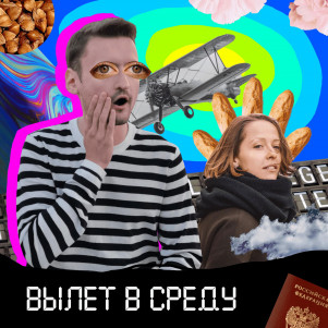 0.2 Пилот: Алиса хочет в страну чудес, но не может решиться