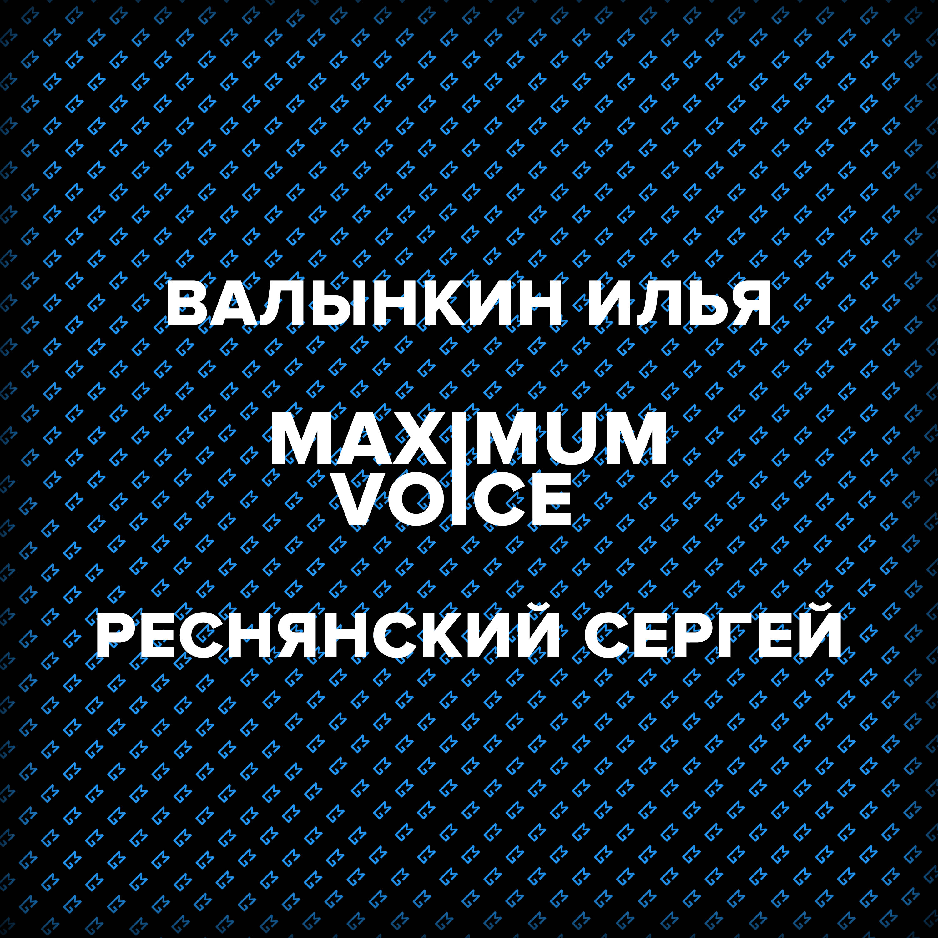 Maximum Voice podcast artwork
