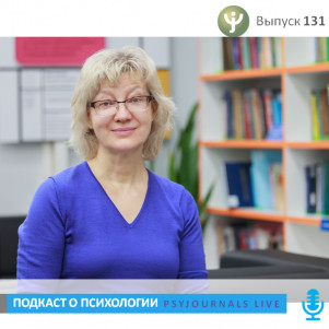 Sorokova M.G. Digital Educational Environment in University: Who is More Comfortable Studying in It?