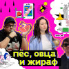 Выпуск 6. Переговоры как искусство