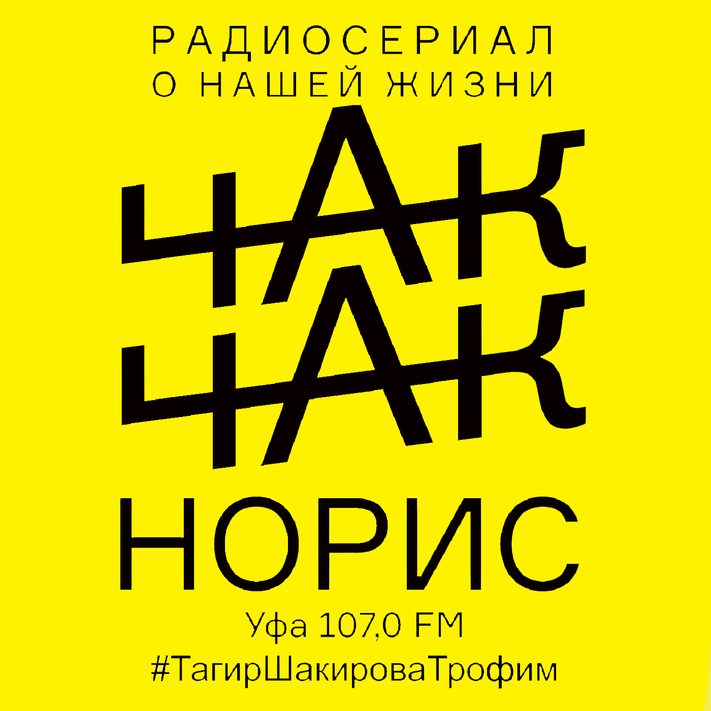 podcast_image