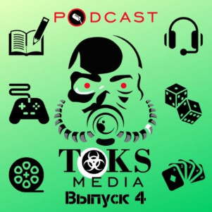 Выпуск 4. Топовые Пушки Акимбо, посредственный Человек-невидимка и проходной Бладшот
