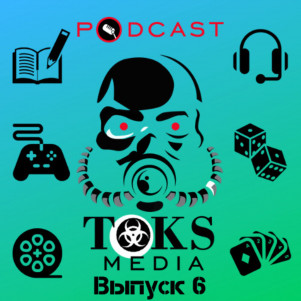 Выпуск 6. DC FanDome, Бэтмен, Отряд Самоубийц и монополия