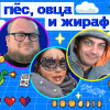 S2E8. Гэймеры и секс, игроки и жадины-издатели, PS5 и/или Xbox series X
