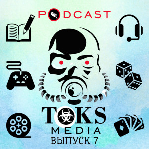 Выпуск 7. Cyberpunk 2077, Топ и АнтиТоп фильмов 2020 года