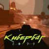 Cyberpunk 2077 — игра года или афера десятилетия?