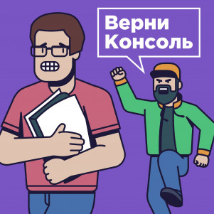 Дмитрий Лазарев — о работе в Blizzard и чемоданах