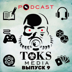 Выпуск 9. Мортал Комбат, Лига Справедливости - стоит ли ждать и верить; актеры Last Of Us