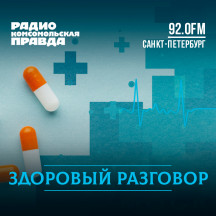 Здоровый разговор. Петербург