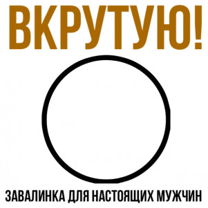 12 лучших подкастов на русском языке | Forbes Life