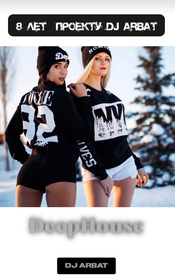 Dj Arbat Electro mix podcast artwork