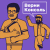 Нужны ли «ленивые» ремастеры и выбор сложности?