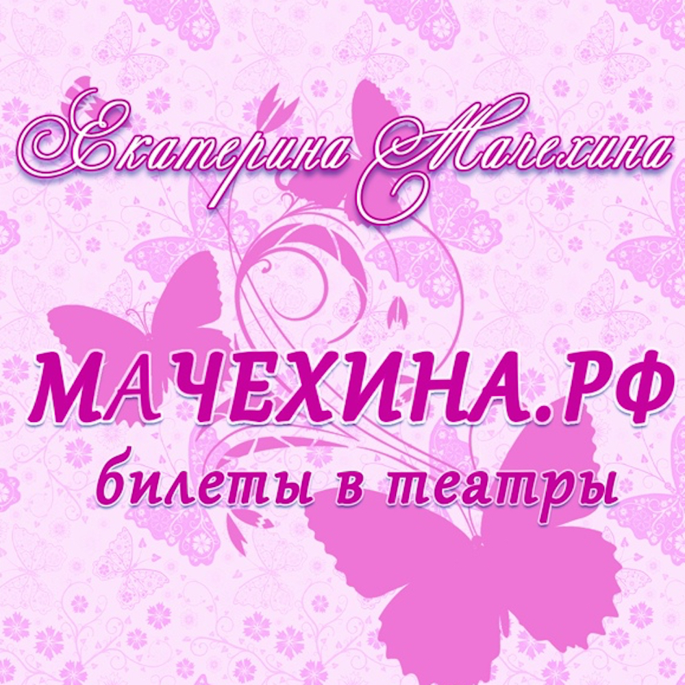 Театр Эстрады им. Аркадия Райкина и дивный Петербург с борта теплохода episode artwork