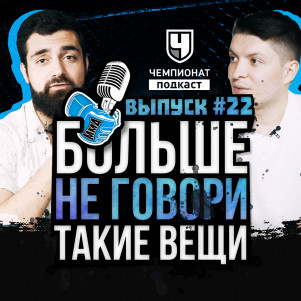 Драма: Нганну vs Ган! Сирил переоценен? О'Мэлли гонит? Федор БОЙ. PFL и Bellator: Мусаси, Макдональд