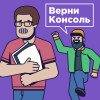 Артемий Леонов, ревью-бомбинг и Psychonauts 2