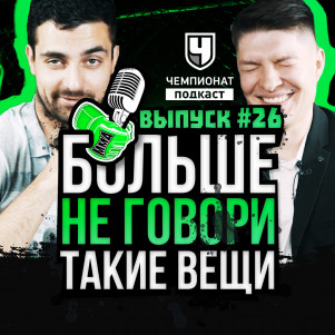 Тилл закончился. Аморальный удар Раунтри. Аспиналл машина UFC. Бадр Хари - Оверим. Белфорт и Сильва