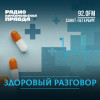 Онкология - не приговор: химиотерапия сейчас не страшнее, чем прием антибиотиков