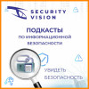Информационное взаимодействие с АСОИ «ФинЦЕРТ» Банка России через API