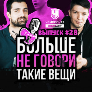 Прогнозы UFC 266. Ник Диаз другой. Эх, Ромеро. Бедный Эдвардс. Рамбл встрял. Усик - Джошуа. КОНКУРС!