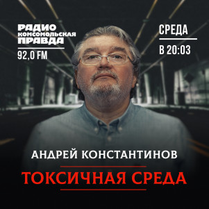 В Петербурге объявили обязательную вакцинацию для пенсионеров. А как, собственно, власти собираются это контролировать? Минпросвещения решило обновить правила русской орфографии. «Адидасы», «телик» и «каршеринг» войдут в нашу жизнь вполне официально.