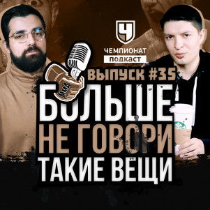 Колби ограбили? Усман или Сент-Пьер. Бой года. Итоги UFC 268 и Bellator 270. Гэтжи, Намаюнас, Нганну