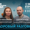 Реабилитация пациентов с алкоголизмом и наркоманией. Как это работает?