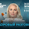 Часики тикают? Как не пропустить самое важное в жизни