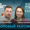 Отрицание, гнев, торг, депрессия, принятие: зачем нужны психологи в онкологической клинике