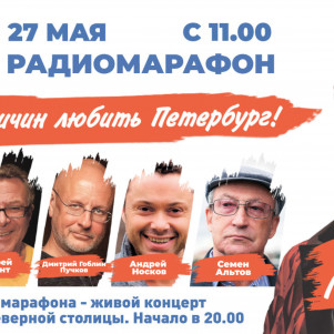 Как вырастить поколение улыбчивых петербуржцев