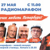Как вырастить поколение улыбчивых петербуржцев