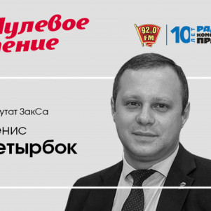 Как, кого и почему коснутся новые ковидные ограничения в Петербурге