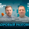 Для болезни новогодних каникул не бывает