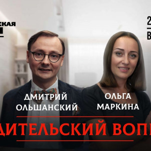 Дистанция с родителями - хорошо или плохо?