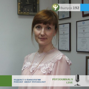 Галяпина В.Н Аккультурационные установки и психологическое благополучие русских в Кыргызстане и Таджикистане