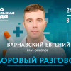 Боль не должна испортить праздник. Как современная медицина справляется с болевым синдромом у пациентов с онкологией