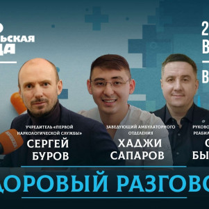 Новый год и зависимость: как пережить праздники без вреда для здоровья