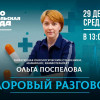 Онкология – не приговор. Как сохранить красоту при страшном диагнозе