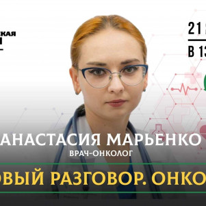 Рак легких бывает только у курильщиков?