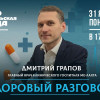 Лечиться от ковида в Петербурге теперь можно и в частном госпитале
