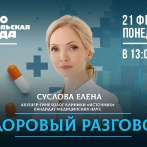 Насколько сложно женщинам забеременеть сегодня?