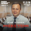НУЛЕВОЕ ЧТЕНИЕ: дифференцированные штрафы ГИБДД, обманутые дольщики и ярмарки выходного дня