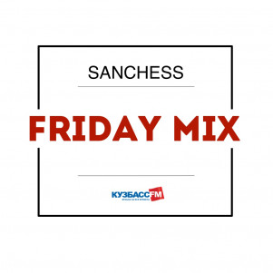 Friday Mix Kuzbass FM (201)