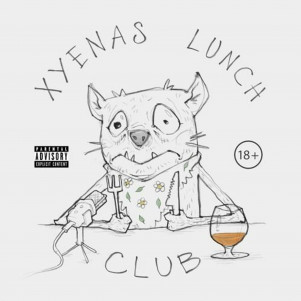 09 Hyenas Lunch Club | про НАШУ культуру