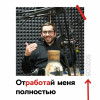 Сергей Ефимов - серийный предприниматель