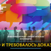 Поможет ли блокировка соцсетей в информационной войне?