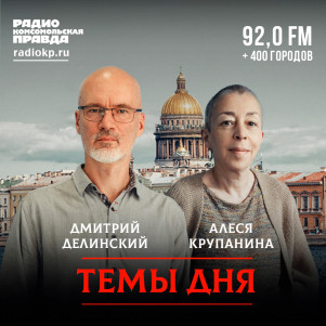 Зачем диагностический центр на Сикейроса покупал технический барий