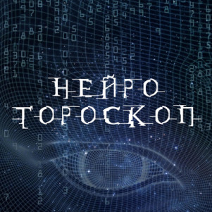 13 декабря