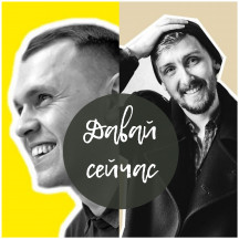 Степанов Михаил